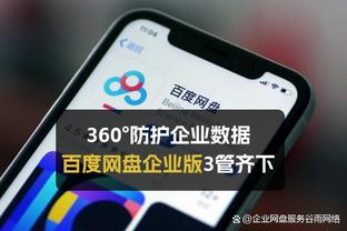 高效！唐斯半场7中5拿下15分 但出现3次犯规